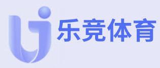 乐竞体育·(中国)官方网站