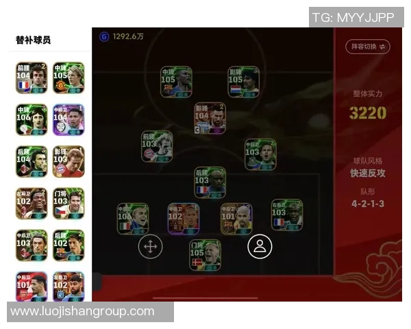 打造属于你的足球梦队伍自选足球明星手游全新体验