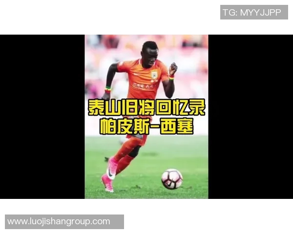 昔日风光无限的足球明星们如今何去何从的故事与回忆