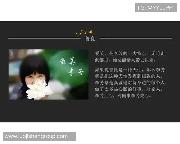 李芳的排球人生：从梦想起航到辉煌成就的深度对话